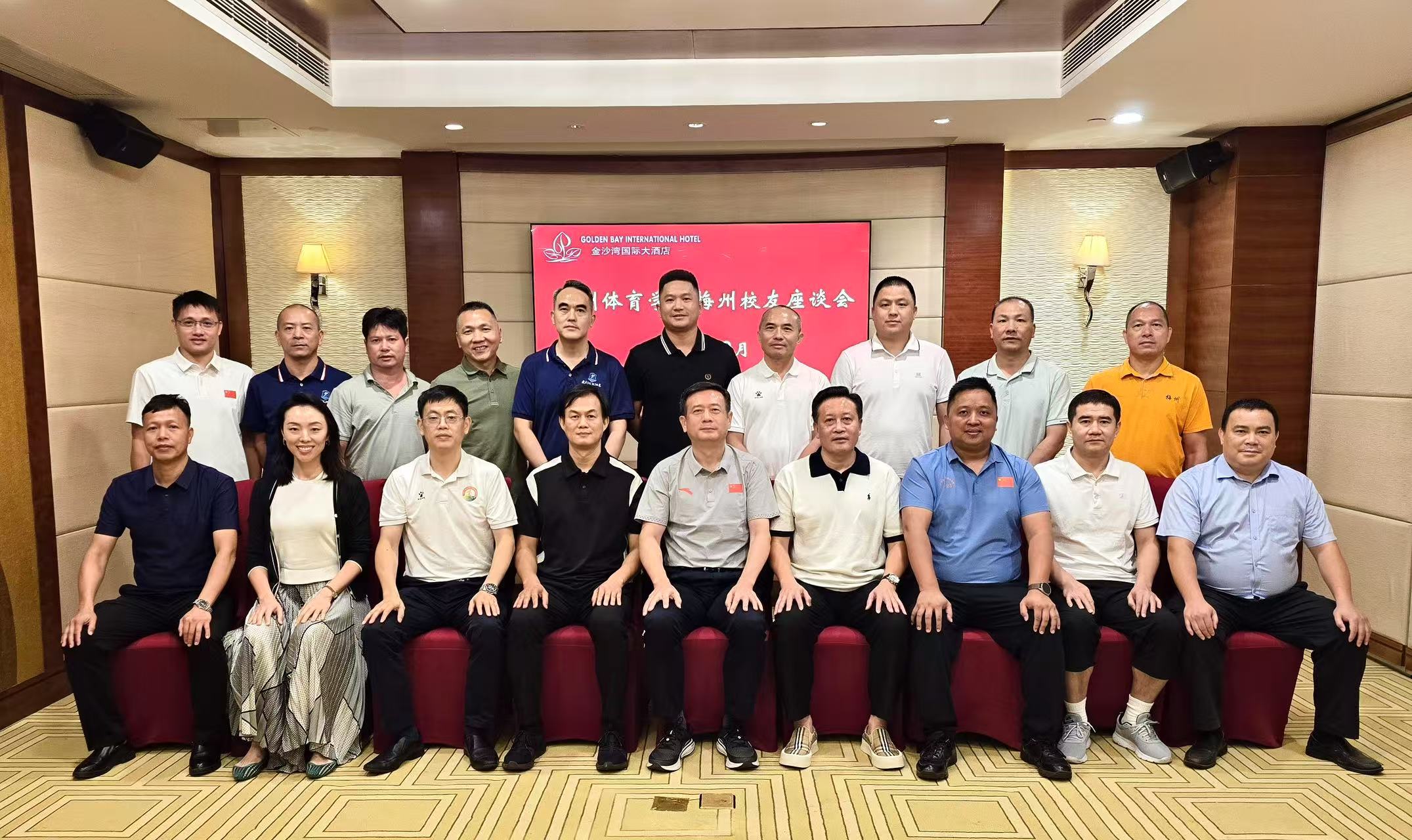 走访校友丨校长胡敏率队走访梅...