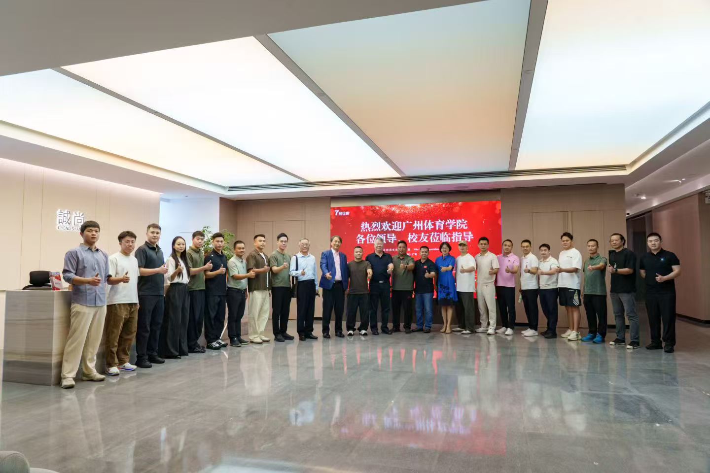 校友聚力话创业 沙龙赋能启新程